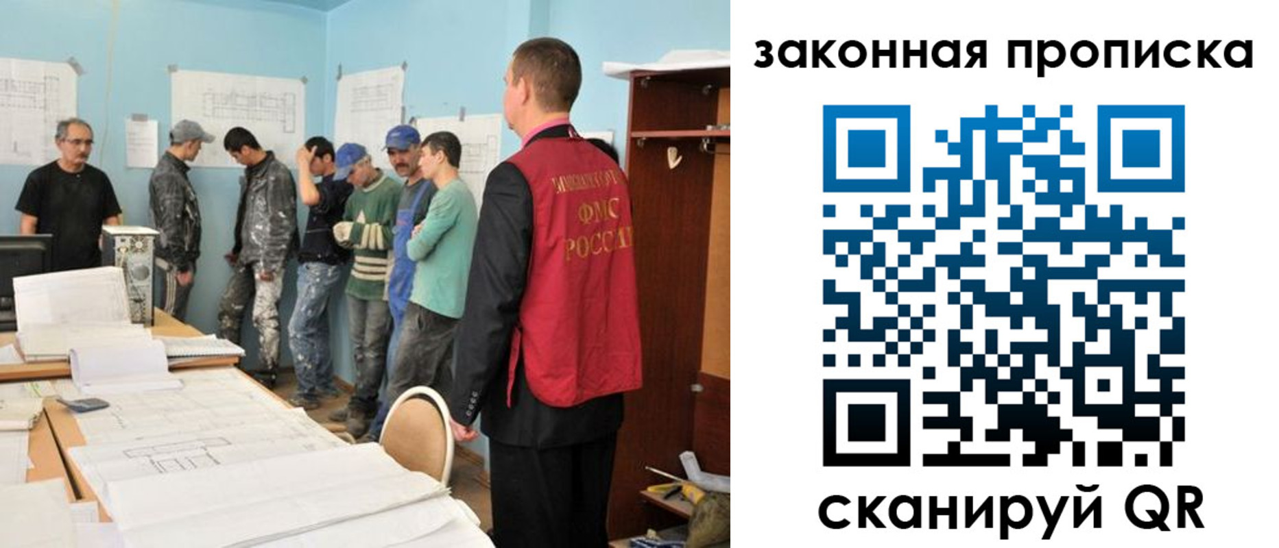 временная регистрация недорого в Владикавказе