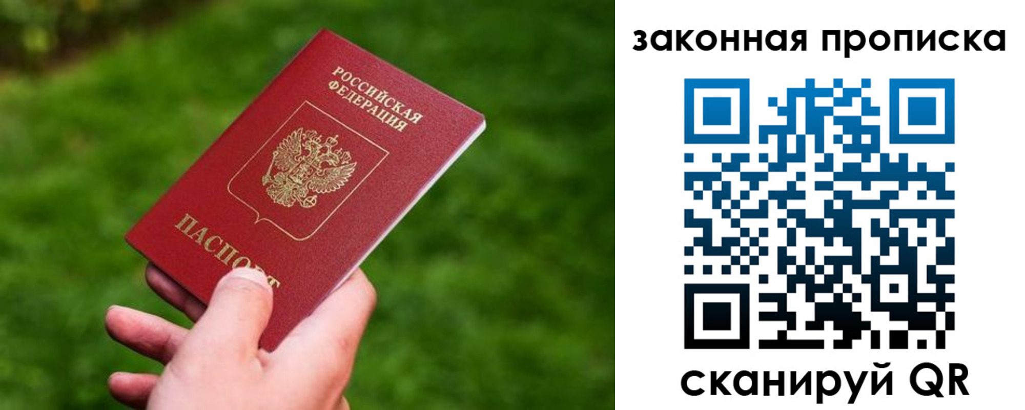 временная регистрация надежно в Владикавказе