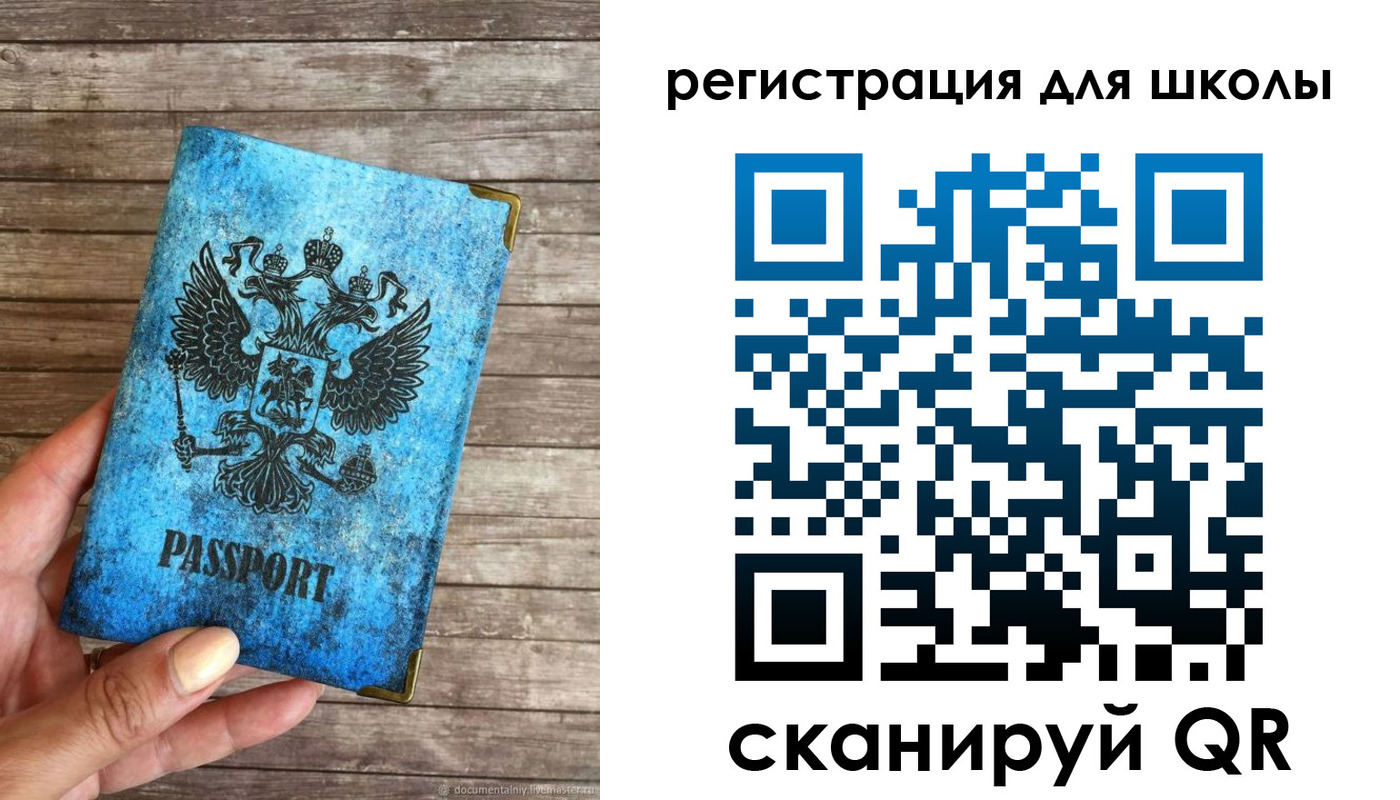 временная регистрация в квартире в Владикавказе